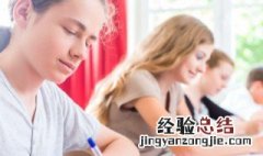 海晏河清的意思 海晏河清的意思是什么