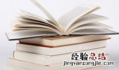 好主意的意思 好主意的解释