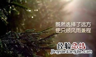 实现理想过程中的困难 实现理想的过程存在哪些困难