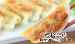 冷冻的饺子怎么煎 怎么煎冷冻的饺子