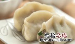 玉米饺子馅怎么做 怎么做玉米饺子馅
