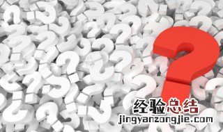 王者荣耀怎么改重复id 王者荣耀改重复id的方法