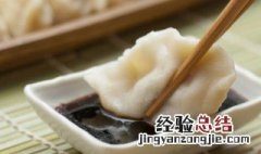白菜饺子怎么包 怎么包白菜饺子