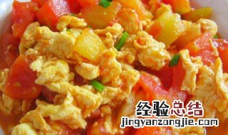 西红柿炒鸡蛋怎么弄 西红柿炒鸡蛋的做法