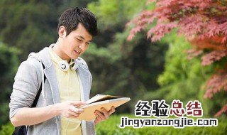 野蛮其体魄文明其精神出自哪里 野蛮其体魄文明其精神的理解