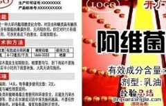 阿维菌素使用注意事项 阿维菌素使用注意事项