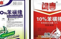 农药助剂应用的主要影响因素有哪些 农药助剂应用的主要影响因素有哪些呢