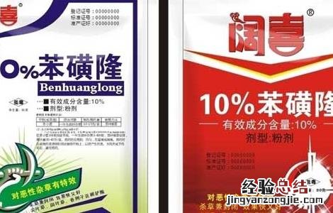 农药助剂应用的主要影响因素有哪些 农药助剂应用的主要影响因素有哪些呢