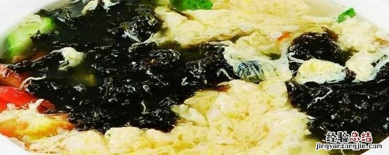 紫菜蛋花汤的做法 紫菜的做法