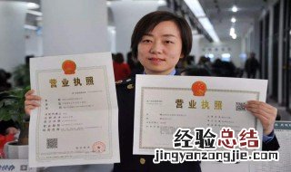 个体执照吊销五年了没注销现能办新办执照吗 个体执照吊销五年没注销不能办新办执照