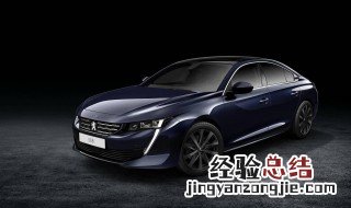 标致508夜视系统全系标配吗 标致508夜视系统是全系都有吗