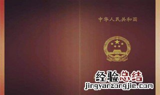 教师资格证面试成绩什么时候公布 教师资格证面试成绩公布时间简述