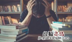 吾的拼音 吾怎么读