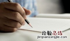 天高任鸟飞整首诗句 关于天高任鸟飞的完整诗句是什么