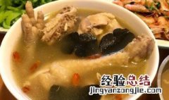 黑松露煲鸡汤的做法 黑松露炖鸡汤如何做