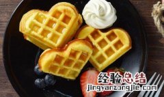 华夫饼蛋糕怎么做 华夫饼蛋糕如何做