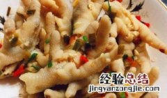 陈香鸡脚如何做 香鸡脚怎么做