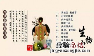 生物电对人体有什么好处和坏处 生物电有什么好处