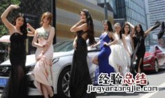 黑色上衣外套怎么搭配 黑色上衣外套搭配什么颜色的裤子
