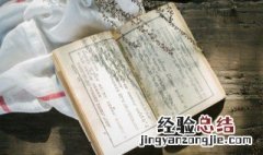 长坂坡之战的主要内容 长坂坡之战的主要内容介绍