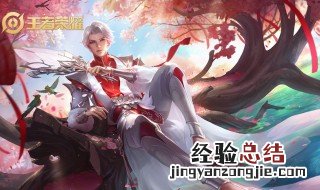 王者荣耀人气怎么刷 王者荣耀怎么刷人气