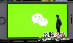 微信朋友圈评论怎么发图片 微信朋友圈评论怎么发图片表情包