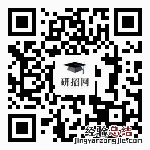 安徽省芜湖考研考点公布 2023年芜湖考研网上确认结果在哪查