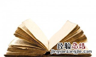我的老千生涯经典语录全部 我的老千生涯的经典语录