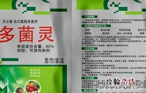 提高农药利用率 可节省农药用量使用新技术