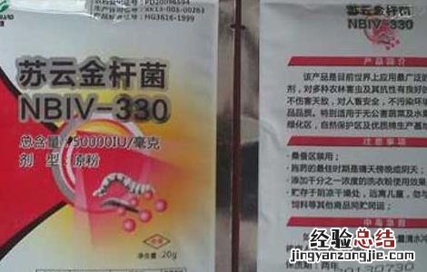 BT杀虫剂使用注意四方面