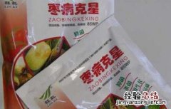 杀菌剂使用的注意事项有 杀菌剂使用的注意事项