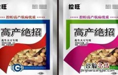 过期农药如何处理 如何避免使用过期农药