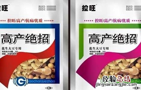 过期农药如何处理 如何避免使用过期农药