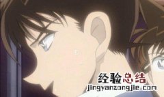 柯南第几集收到情书