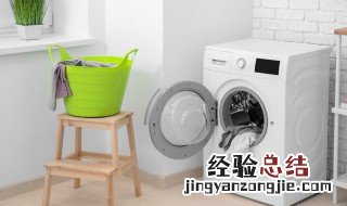 滚筒洗衣机污垢怎样除 滚筒洗衣机污垢怎样除除