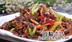 干煸猪肺的做法 干煸猪肺的做法是什么