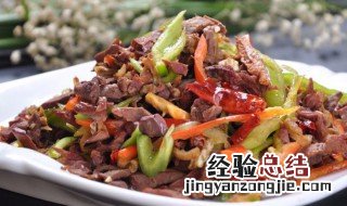 干煸猪肺的做法 干煸猪肺的做法是什么