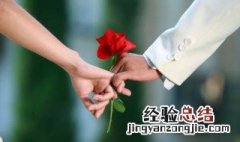 名人爱情名言 关于爱情的名言