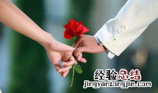 名人爱情名言 关于爱情的名言