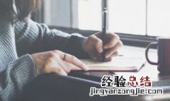 备战中考励志名言 有关备战中考励志名言