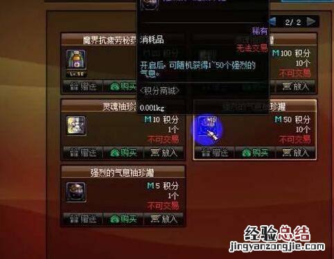 强烈的气息在哪弄 强烈的气息在哪里快速得到