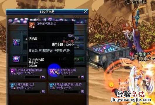 强烈的气息在哪弄 强烈的气息在哪里快速得到