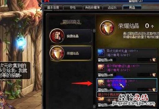 强烈的气息在哪弄 强烈的气息在哪里快速得到