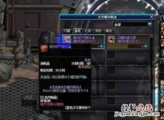 强烈的气息在哪弄 强烈的气息在哪里快速得到