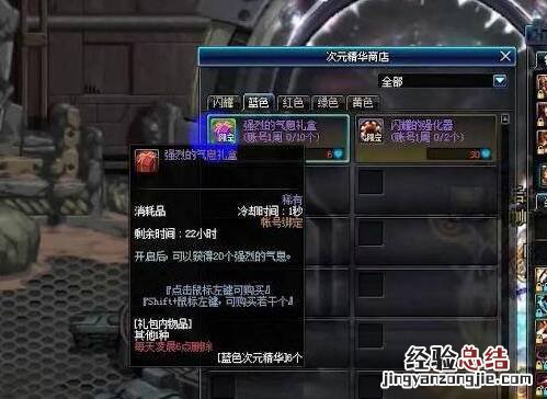 强烈的气息在哪弄 强烈的气息在哪里快速得到