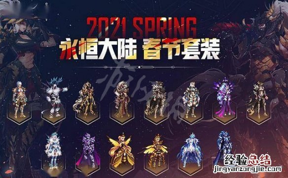 地下城与勇士玉化亡灵腿甲怎么触发