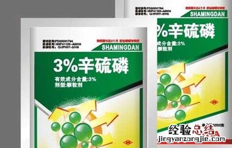 农药选用的“六要六不要”原则