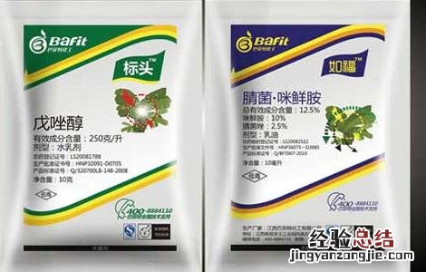农药选用的“六要六不要”原则