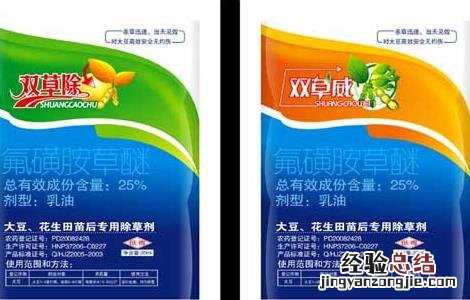 农药选用的“六要六不要”原则