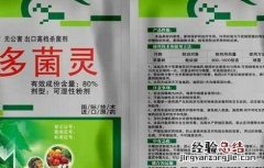农作物药害可分为8类,分别是 常见的农作物药害有哪些